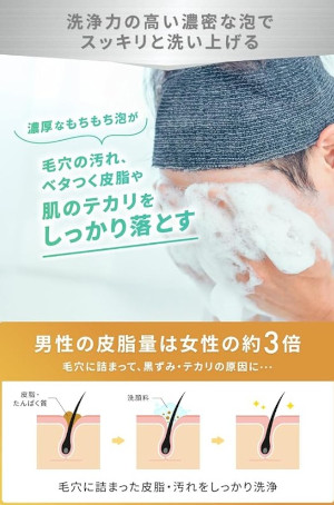 ��p�A�N�l�u���b�N�t�F�C�X�E�H�b�V���ɂ���