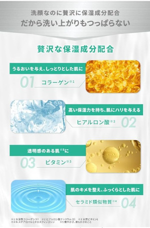 ��p�A�N�l�u���b�N�t�F�C�X�E�H�b�V���ɂ���