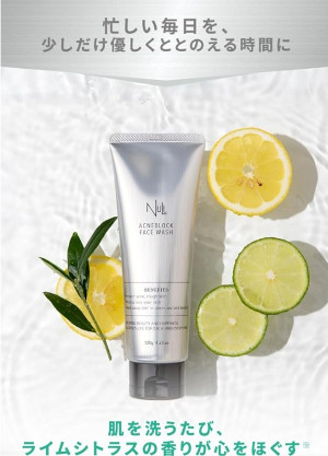 ��p�A�N�l�u���b�N�t�F�C�X�E�H�b�V���ɂ���