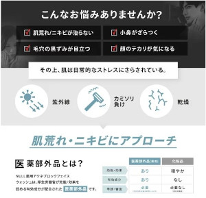 ��p�A�N�l�u���b�N�t�F�C�X�E�H�b�V���ɂ���