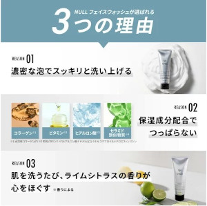 ��p�A�N�l�u���b�N�t�F�C�X�E�H�b�V���ɂ���