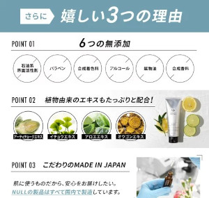 ��p�A�N�l�u���b�N�t�F�C�X�E�H�b�V���ɂ���