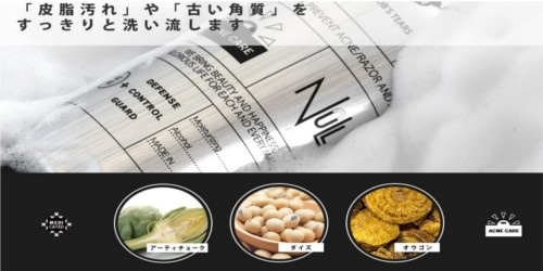 ��p�A�N�l�u���b�N�t�F�C�X�E�H�b�V���ɂ���