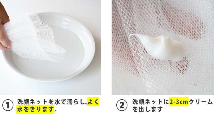 ��p�A�N�l�u���b�N�t�F�C�X�E�H�b�V���ɂ���