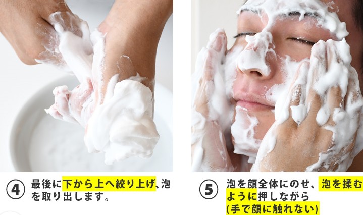 ��p�A�N�l�u���b�N�t�F�C�X�E�H�b�V���ɂ���