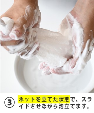 ��p�A�N�l�u���b�N�t�F�C�X�E�H�b�V���ɂ���