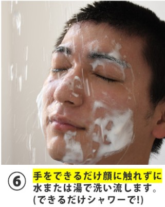 ��p�A�N�l�u���b�N�t�F�C�X�E�H�b�V���ɂ���