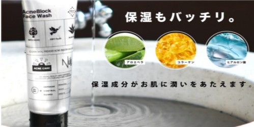 ��p�A�N�l�u���b�N�t�F�C�X�E�H�b�V���ɂ���